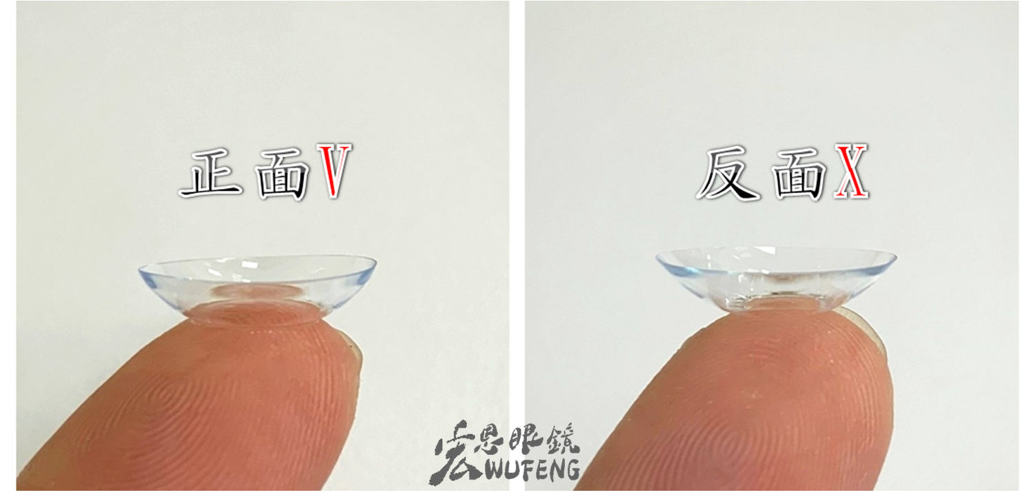 隱形眼鏡材質、規格、含水量、透氧度的規格介紹，教你挑適合的隱型眼鏡